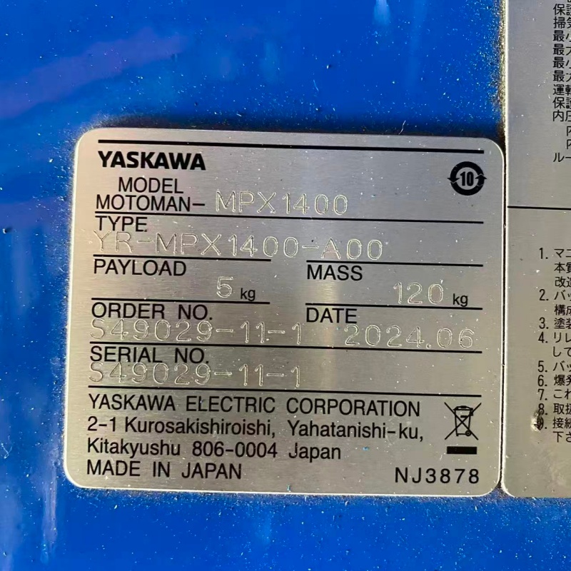 MPX1400 Used Yaskawa Robot