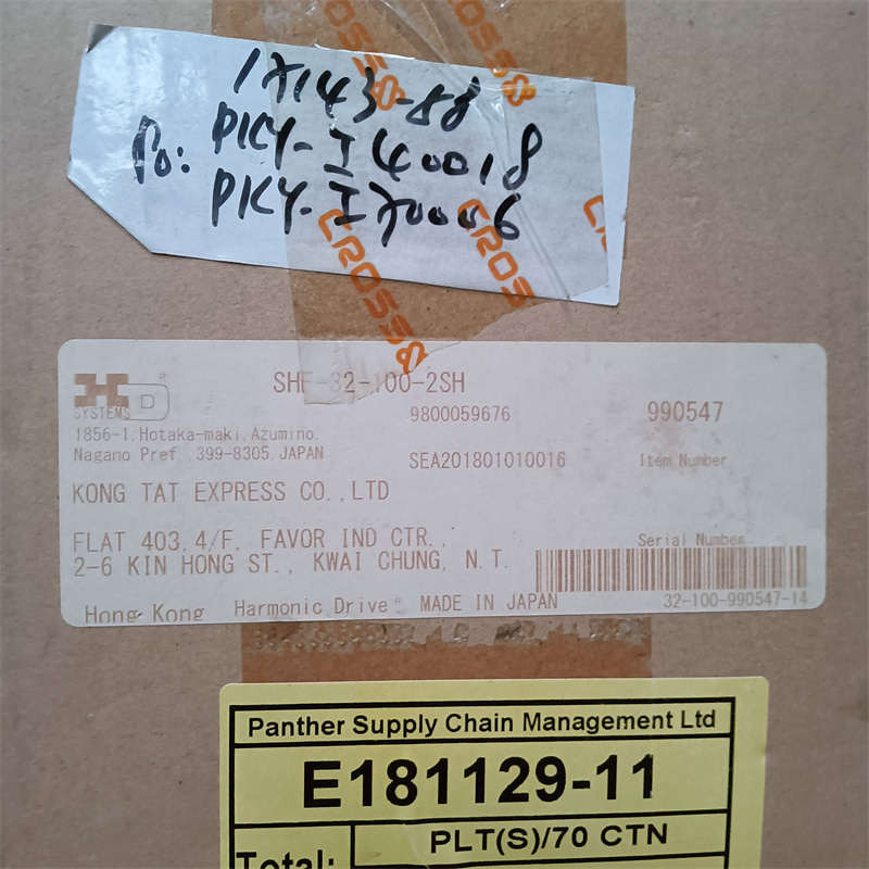 SHF-32-100-2SH New Robot Parts